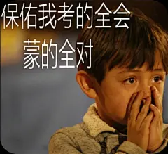 无水印表情包 社长之子之萌萌哒诺一 轻拍拿走 不谢#表情包#