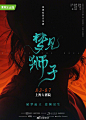 我的首页 微博-随时随地发现新鲜事