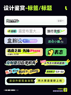 醣醋~白開閖采集到【组件】-移动端