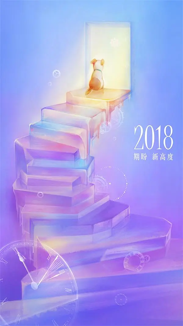 2018元旦新年手绘海报-花瓣网