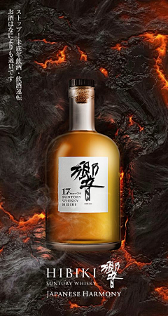 风若寒采集到酒水