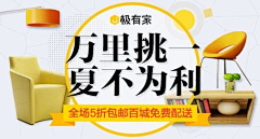怡心怡意so采集到家居专题