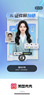 @阿水yetty 采集 科技感弹窗