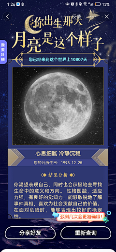 梁苼采集到个人采集——银行APP、交互APP、弹窗插画