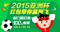 淘宝网 - 淘！我喜欢#Banner#