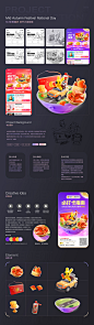 2023年度作品合集 (3)