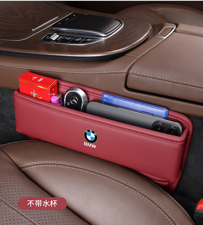 适用于宝马5系座椅缝隙储物盒7系3系X5...