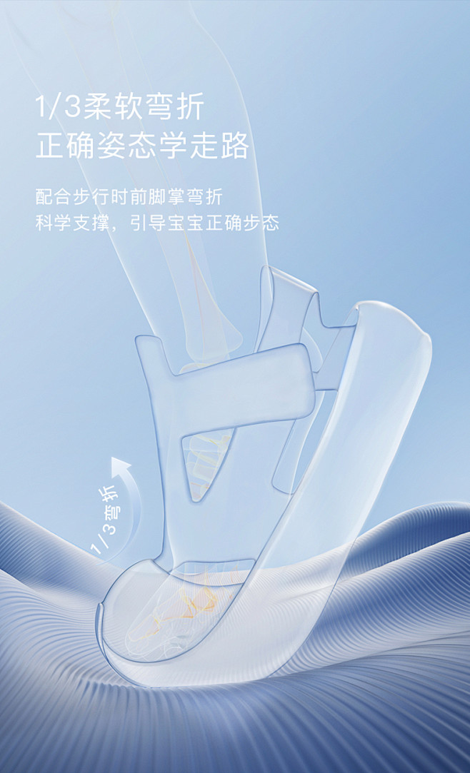 babycare宝宝二段凉鞋儿童学步鞋男...
