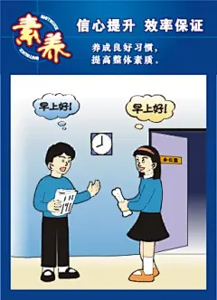 安全生产标语|企业标语|企业文化标语|质量标语|环保标语|安全标语_5S 6S 7S 海报