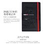 Moleskine For Thinker 记事本-ThinkLife-Think商城