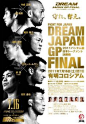 Trendy Sport Poster Japan 47 Ideas #sport
