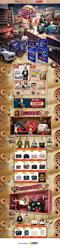 artmi复古女包包包天猫双11预售双十一预售页面设计 更多设计资源尽在黄蜂网http://woofeng.cn/