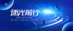 海龙龙采集到banner