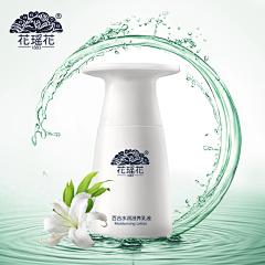 Cheese_x采集到化妆品海报