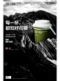 Grid Coffee ｜ 好咖啡，是基本。
