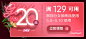 5月女神季