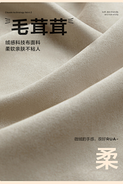 无敌小恐龙采集到创意灵感