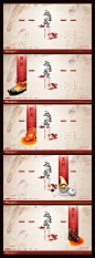 红褐色古风