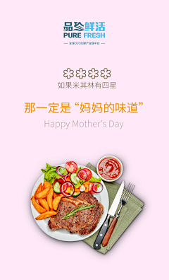 沧煜采集到我平面作品