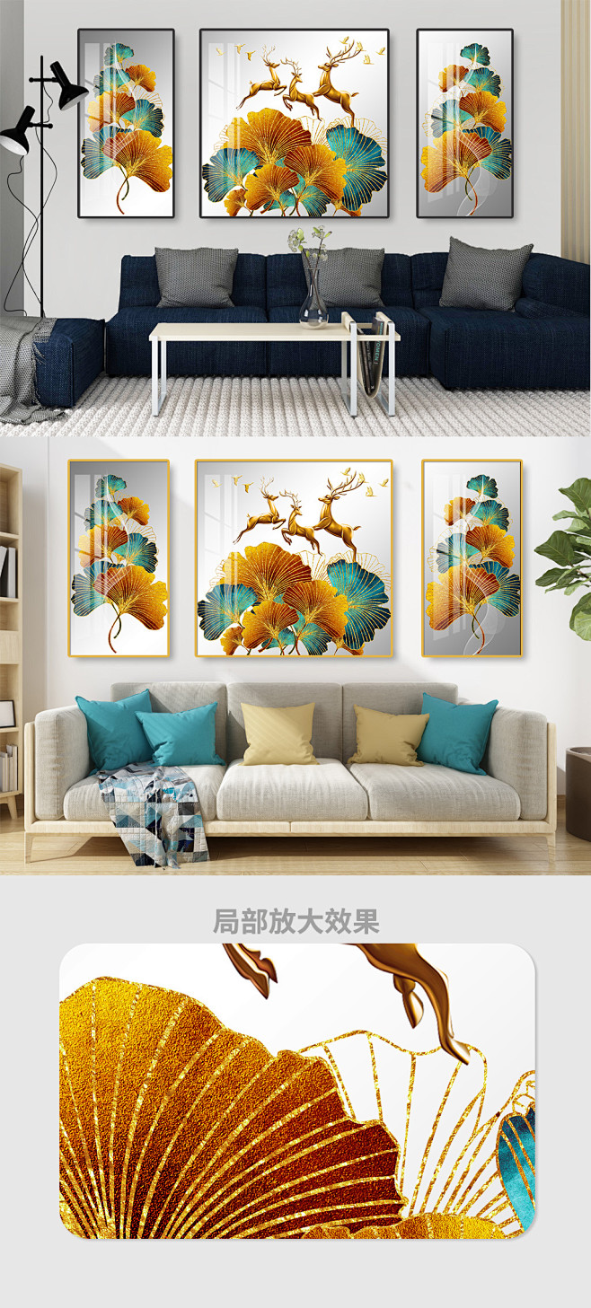 银杏叶金色麋鹿山水装饰画-众图网