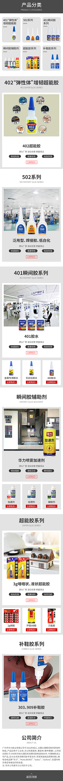 zSJg36592采集到移动首页