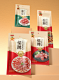 艾地广告X广州酒家--星厨腊味系列包装-古田路9号-品牌创意/版权保护平台