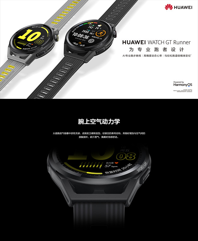 【【订金】HUAWEI WATCH GT...