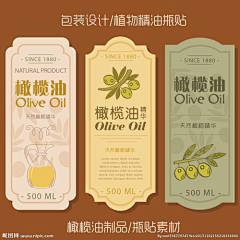 _Vousmevoyez采集到cc          Packaging design