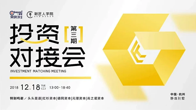 设计灵感分享DAY33 | 创意活动主k...