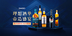 censor-V3Cxg7ul采集到手机酒类首页