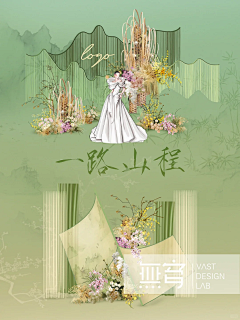 啊里木采集到户外婚礼