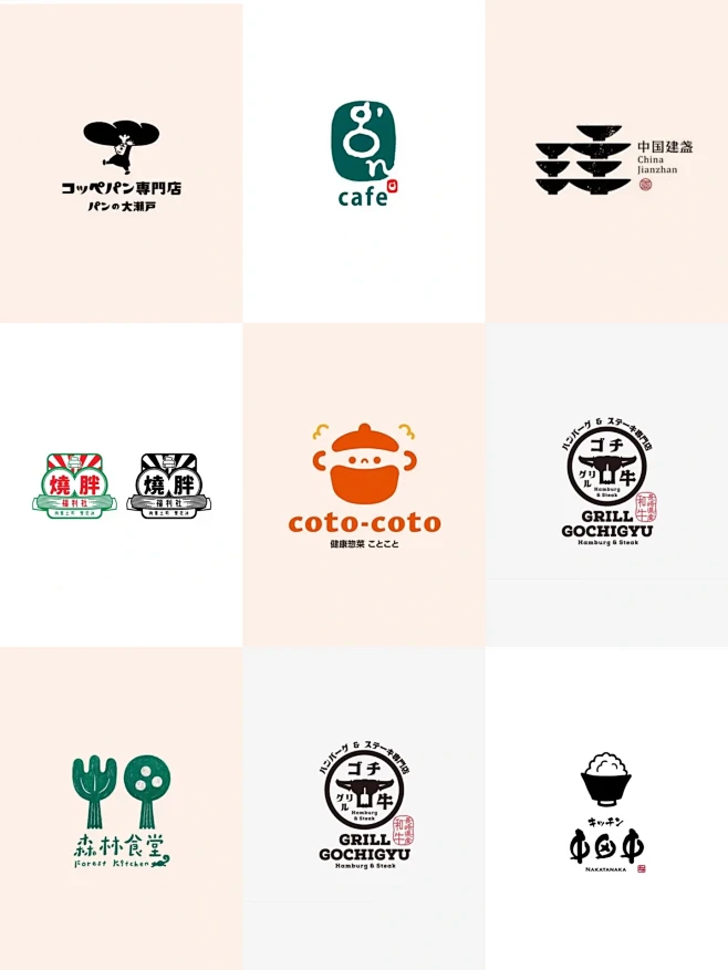 趣味餐饮美食类logo设计｜灵感分享-花瓣网