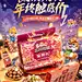 三只松鼠旗舰店