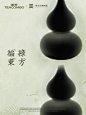 猜猜我的葫芦里装了啥 - 小红书