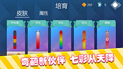 明天能退休吗采集到小游戏banner