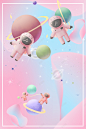 手绘宇航员儿童节背景图 页面网页 平面电商 创意素材