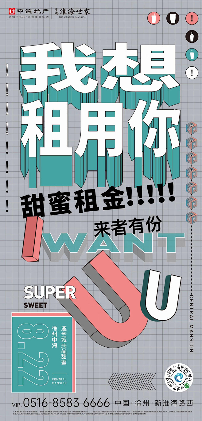 【公众号：地产视觉】
【公众号：地产视觉...