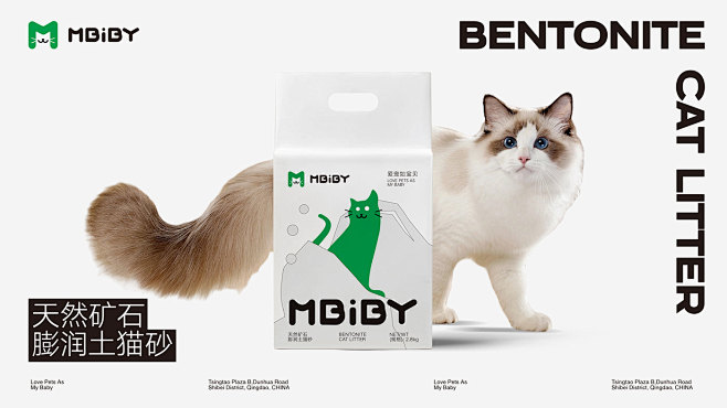 Cat Pet pet brand Pe...