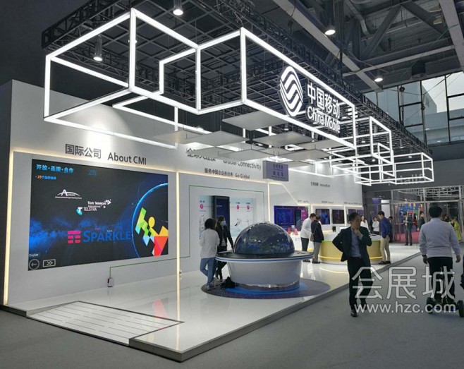 【会展城】_中国移动全球合作伙伴大会展会...