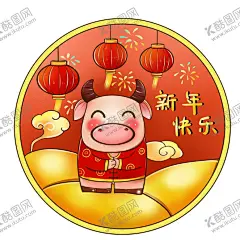 卡通牛 【酷图网】卡通牛,国潮牛,牛年海报,中国年,迎新春,牛年插画,牛年国潮风,2021年,金牛贺岁,福牛迎春,牛年门贴,牛年年画,牛年大吉,牛年吉祥物,生肖牛,开门红,台历日历,挂历封面,牛气冲天,牛转乾坤