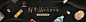 59ddeeadN2d473623.jpg (1920×487)