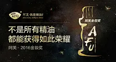 阿芙精油
【刺客边风交流群：551927446】
@刺客边风