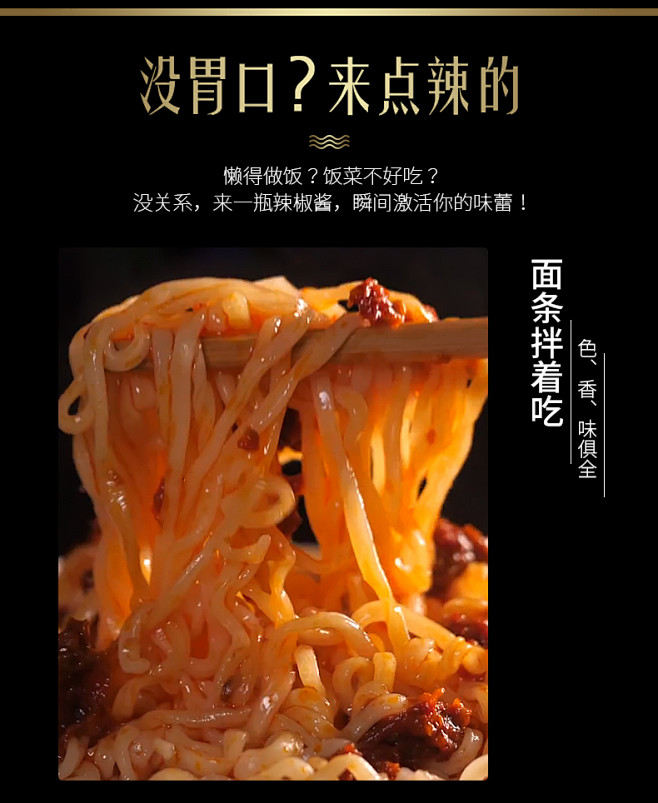 苗姑娘贵州特产牛肉辣椒酱辣椒酱超辣辣椒油...