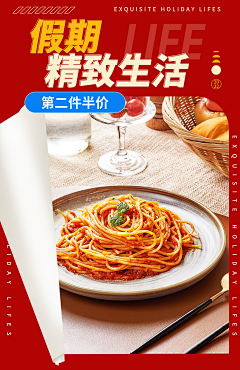 功夫瑜伽＋采集到倾唇海报