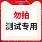 自然堂抗皱紧致水乳护肤品化妆品套装正品全套官方旗舰店官网旗舰-tmall.com天猫