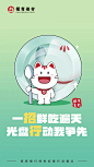 @招商银行 的个人主页 - 微博
