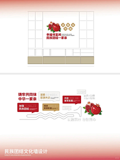 Poorone采集到公司展厅