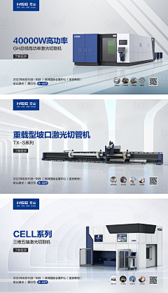 阳光下～漫步采集到banner