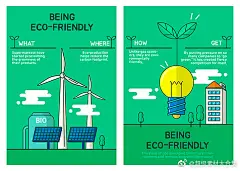 @超级素材大合集 创意简洁线条环境保护简约生活人物城市垃圾分类购物插画海报设计#插画设计# #设计美学# ​​​​