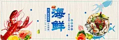 海鲜  - 源文件下载【酷图网】海鲜,海鲜海报,生猛海鲜,海鲜图片,海鲜大餐,贝类海鲜,海鲜种类,大闸蟹,海鲜干货,哈喇,海鲜画册,海鲜品种,海鲜名片素材,游水海鲜,海鲜促销,海鲜礼包,海鲜美食,海鲜面馆,海鲜馆挂画,海鲜馆挂图,海鲜馆图片,海鲜火锅挂画,海鲜包装素材,海鲜图标素材,海鲜文化,海鲜展板,美食海鲜